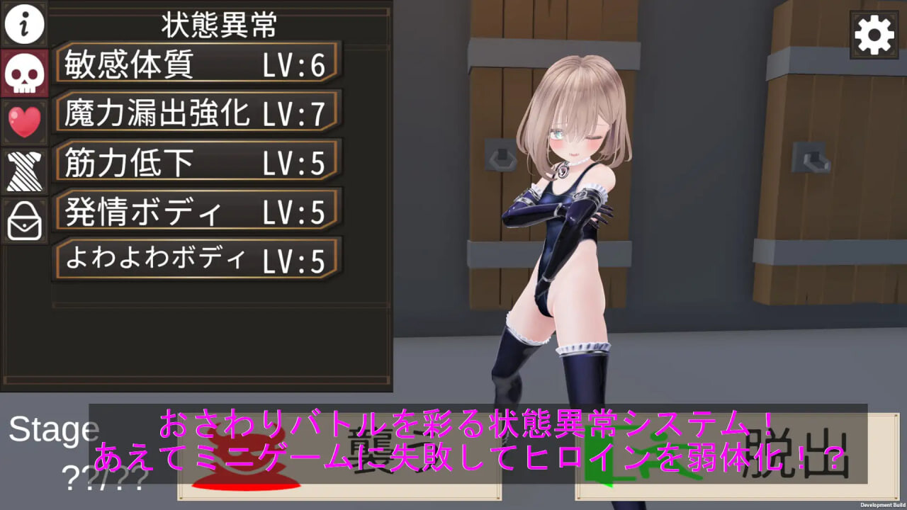 新作[探索3D/奇幻/动态] 淘气！色情陷阱地牢！！ いたずら！エロトラップダンジョン！！ AI汉化版+自带全回想 [1.90G]