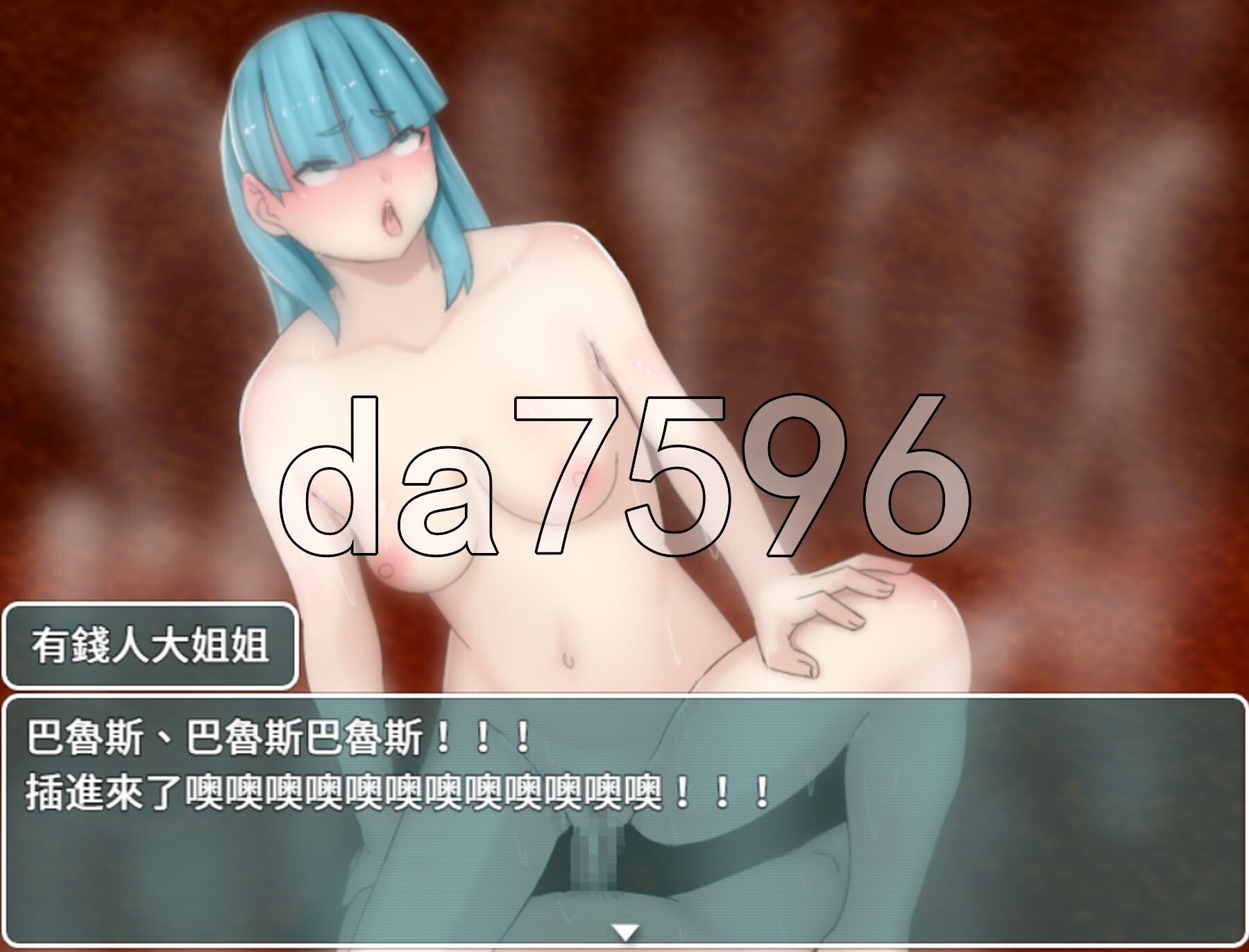 [日式RPG/NTR] NTR偷窥 – 使用催情油从门后偷看 NTR覗き見～媚薬オイルを使うからドアの後ろを覗く 官中版 [330M]