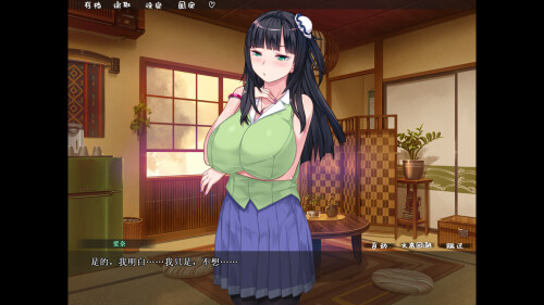 新作[日式ADV/调教后宫] 乱情小妹 Summer Days in the Joyful Countryside 官中步兵 [1.06G]