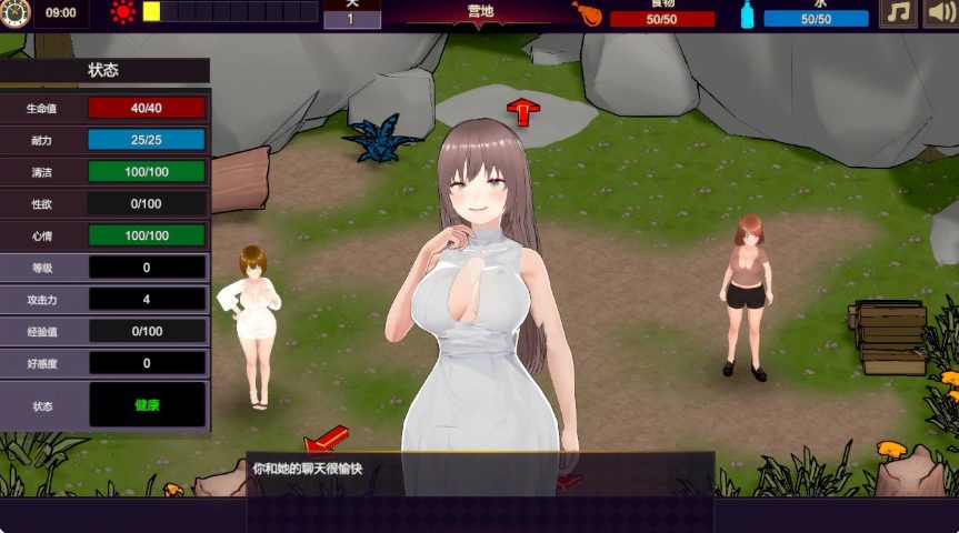 【PC/官中/日系/RPG游戏/1.1G】欲望绽放的荒岛（Deserted Island Where Desire Blossoms）官方中文版+日系RPG游戏+1.1G
