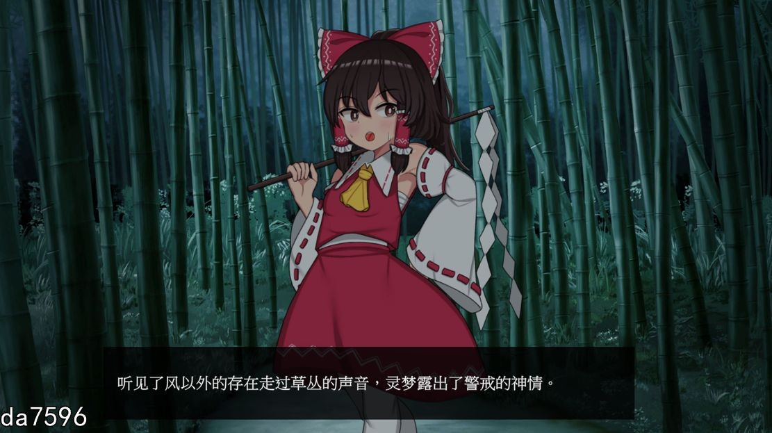 补档[日式互动SLG/淫堕] 乐园的催淫巫女 Hypnosis Reimu Ver1.1 官方中文版 [700M]
