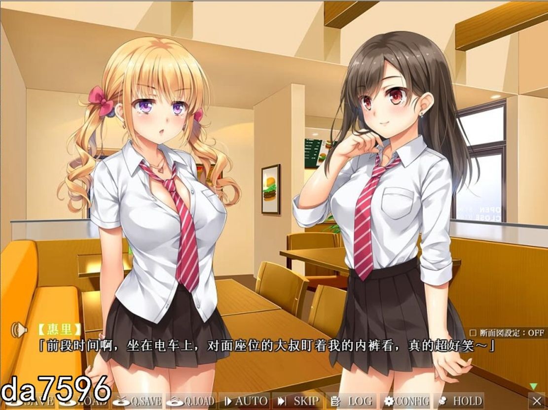 补档[日式ADV/动态] 惠里和千寻的援助交际日记~なりゆき→パパ活GIRLS!! 完美汉化版 [1G]