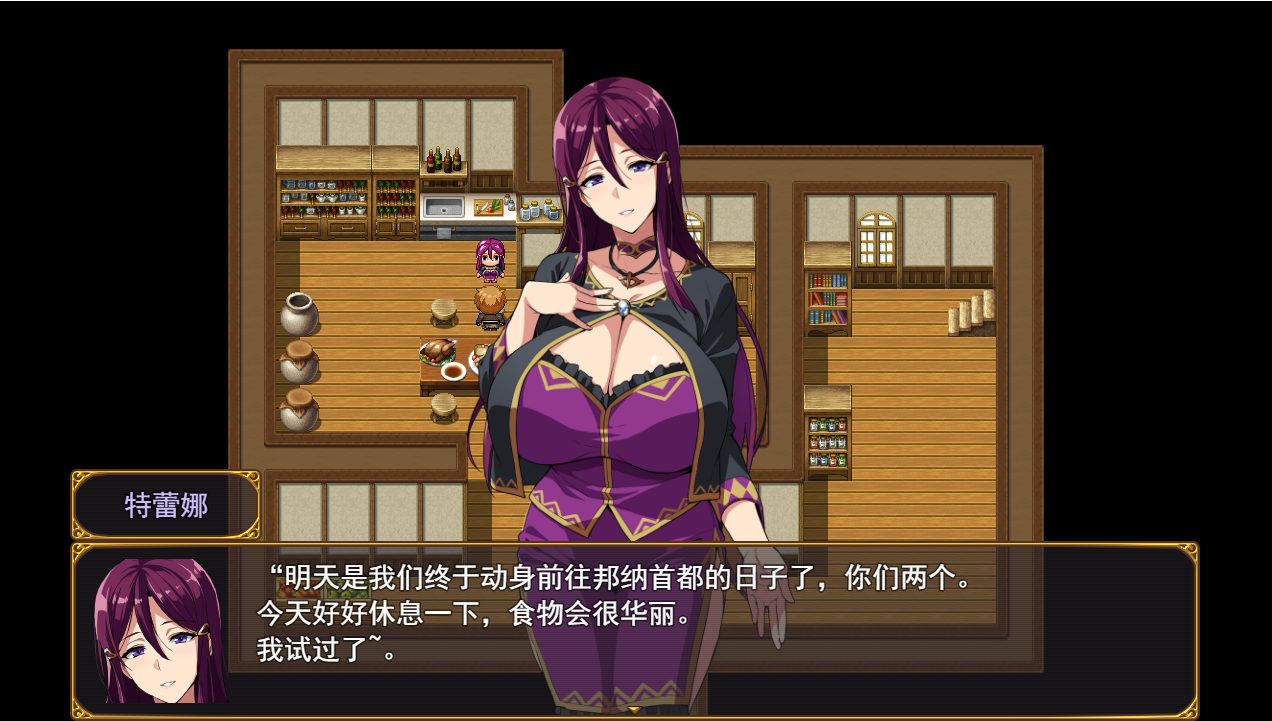 [爆款RPG/NTR汉化/动态] 爆乳派对NTR 爆乳パーティーNTR ver1.1.2 AI汉化版 [2.5G]