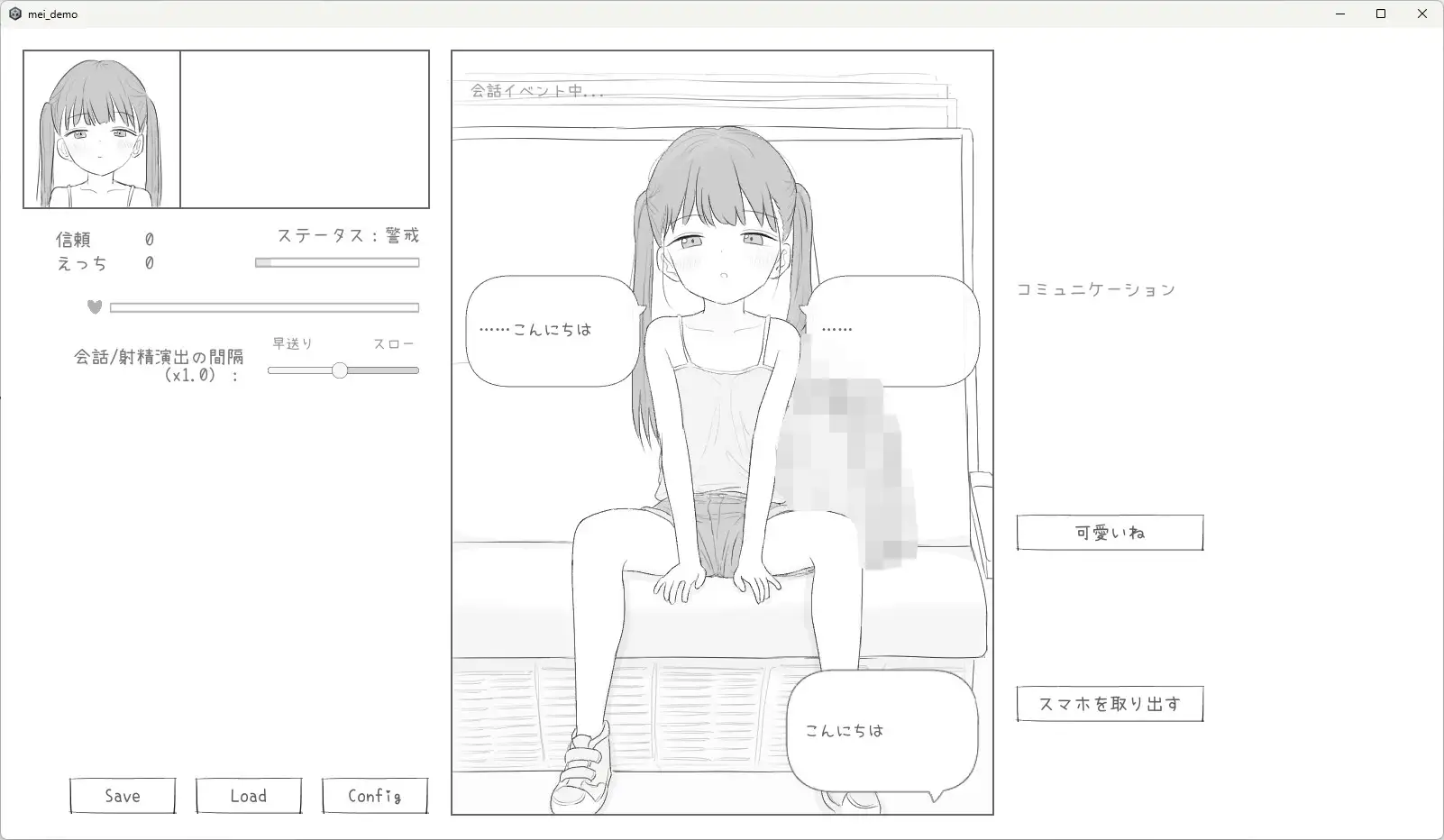 新作[互动SLG/触摸/抚摸] JS5 催眠痴汉电车 J〇〇 催〇痴〇電車 内嵌AI汉化版 [570M]