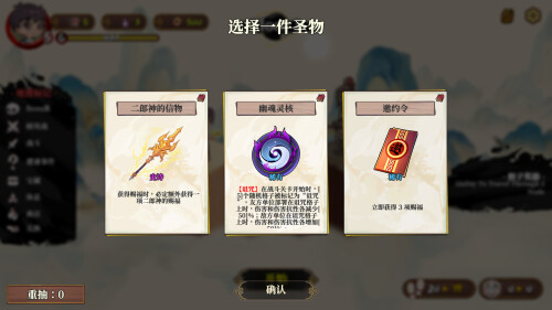更新[探索SLG/冒险/奇幻] 妖谈2：九尾异闻 Yokai Art 2: Tales of the Nine-Tails v1.0.114 官中步兵版+DLC+存档 [4.10G]