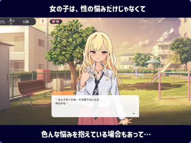 【PC/安卓/AI汉化/日式/SLG游戏/2.0G】 性协～性行为协力委员会～  内嵌AI汉化版+作弊码+PC+安卓+日式SLG游戏+2.0G
