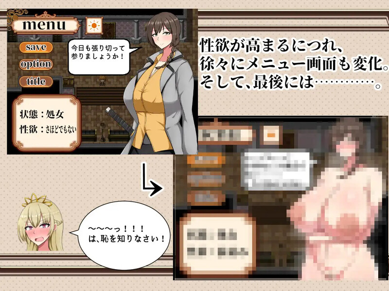 增添AZ[回合RPG/爆乳巨乳] 近卫骑士韦恩的非常日常 近衛騎士ウェインの(非)日常 内嵌AI汉化版+存档 [PC+安卓 3 1.20G]