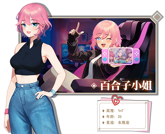 [SLG/NTR/动态CG] 爱与生活：幸运老师 Ver3.1.1 Love n Life: Lucky Teacher 官方中文版 [3G/更新]
