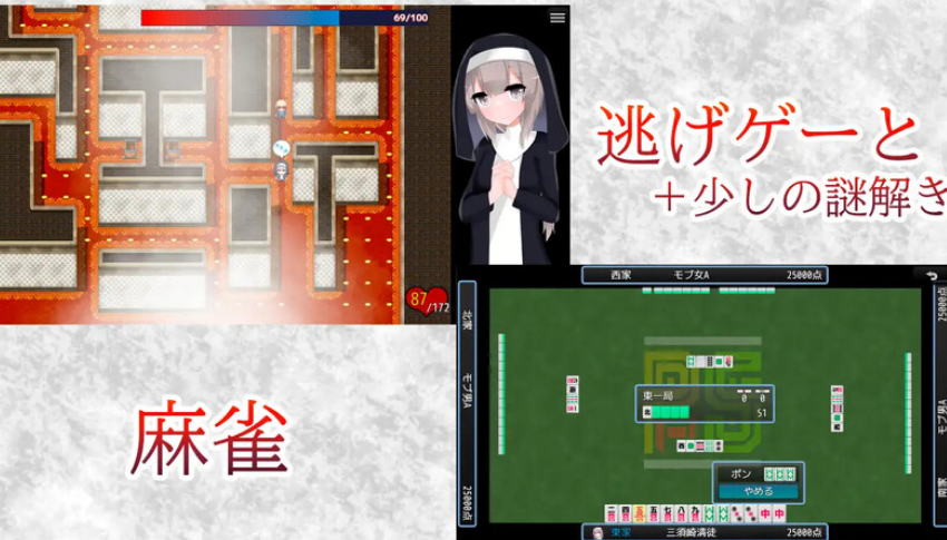 【PC/安卓/AI汉化/日式/RPG游戏/1.0G】 清贫圣女酱堕入色欲邪教 Ver25.08.08 内嵌AI汉化版 自带全回想解放+攻略+日式RPG游戏+PC+安卓+1.0G