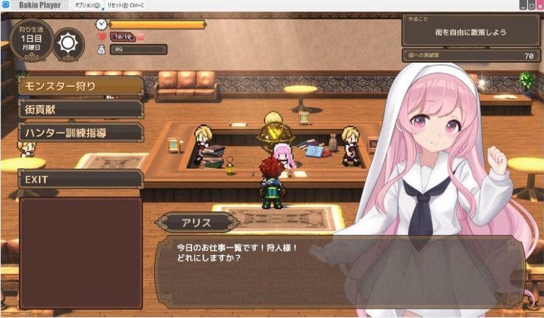【PC/AI汉化/日式/RPG游戏/2.20G】阿克梅西亚~后宫猎人生活(アクメシア〜ハーレム孕ませ狩人生活) Ver1.1.0 AI汉化版+全回想存档+日式RPG游戏+2.20G