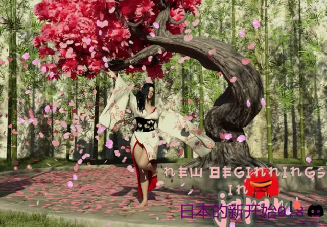 【PC/AI汉化/欧美/SLG游戏/7.07G】日本的新开始 (New Beginnings in Japan) Ch.2 Ver0.8.5 AI汉化版+欧美SLG游戏+7.07G
