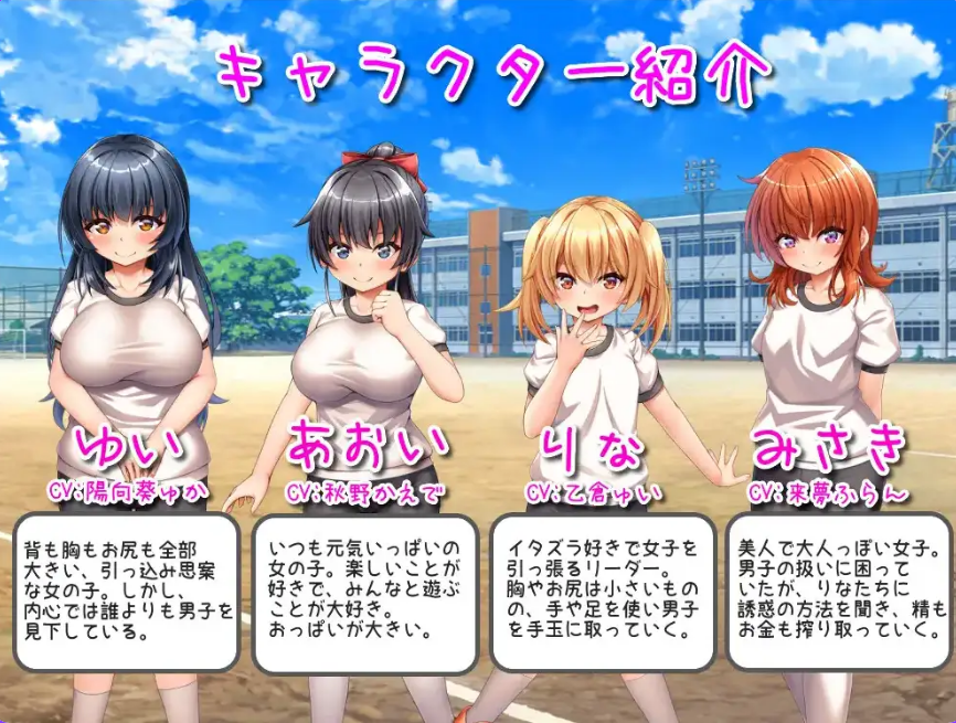 【PC/安卓/AI汉化/日式/RPG/1.28G】 乡村学校生活 Ver1.0 内嵌AI汉化版+PC+安卓+1.28G