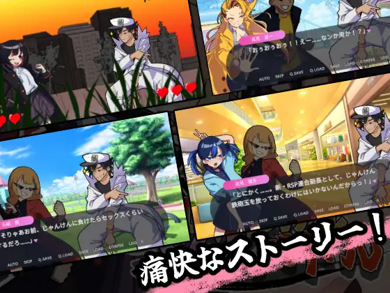 新作[探索SLG/通X/和X] 激斗！猜拳性爱战斗 激闘！じゃんけんSEXバトル 生肉版 [760M]