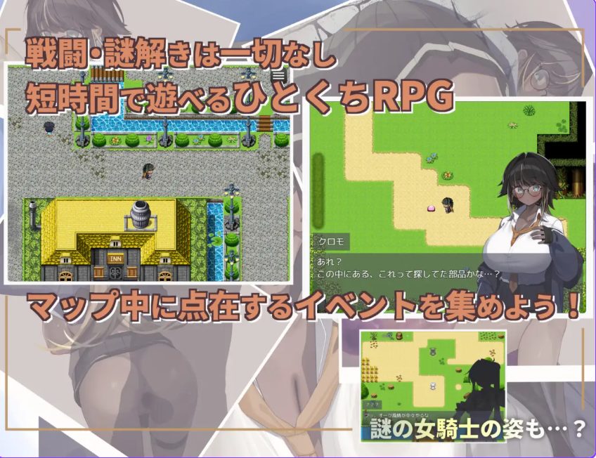 【PC/安卓/AI汉化/探索/RPG游戏/1.0G】不请自来的少女与异世界转移（押しかけ少女と異世界転移）内嵌AI汉化版+作弊码+PC+安卓+探索RPG游戏+1.0G