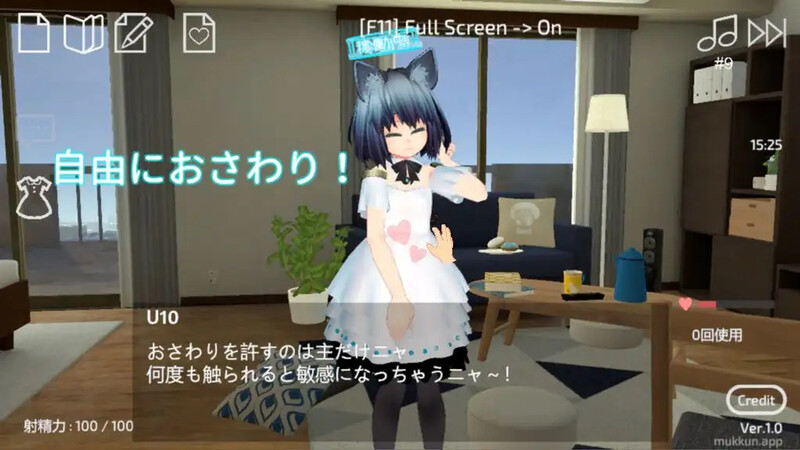 [补档]【互动SLG/全动态/3C】使用U10-CHAN可以吗！？（U10ちゃんを使っちゃってもいいんですか!?）V1.2 DL官方中文【PC+安卓双端-1.30G】