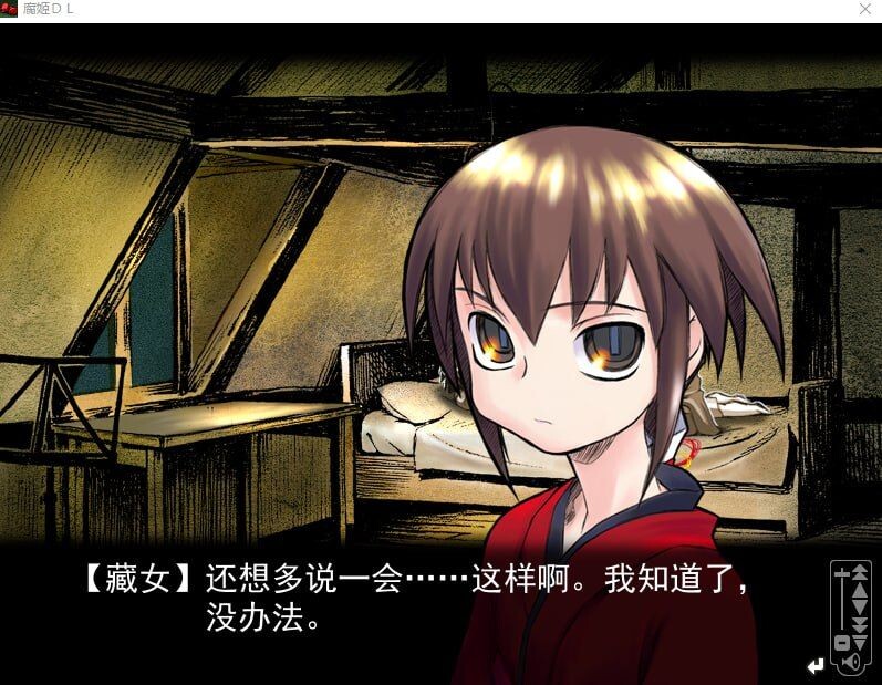[日式ADV] 腐姬 腐り姫euthanasia 精翻汉化版 [940M]