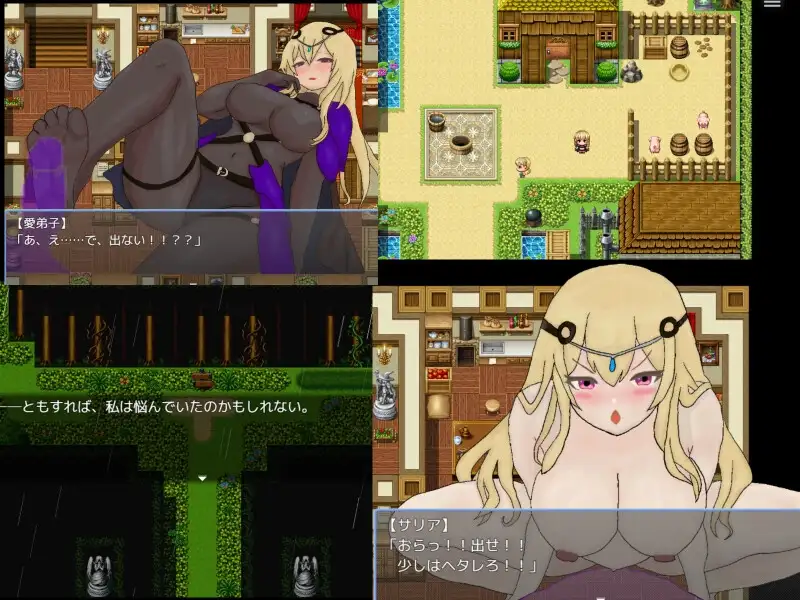 新作[探索RPG/通X/和X] 女师父逃不掉 女師匠は逃げられない  内嵌AI汉化版+作弊码 [PC+安卓650M]