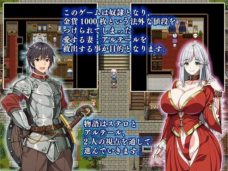 增添AZ [探索RPG/巨乳爆乳] 相克的境界 相克のアルテール v1.0.1  内嵌AI汉化版 正式版+作弊码 [PC+安卓1.60G]