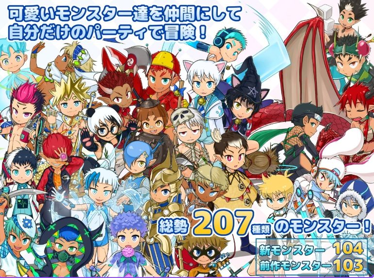 【PC/官中/日式/RPG游戏/1.60G】 正太×怪物2 (SHOTAxMONSTERS 2) Ver1.20.1 官中版+日式RPG游戏+1.60G