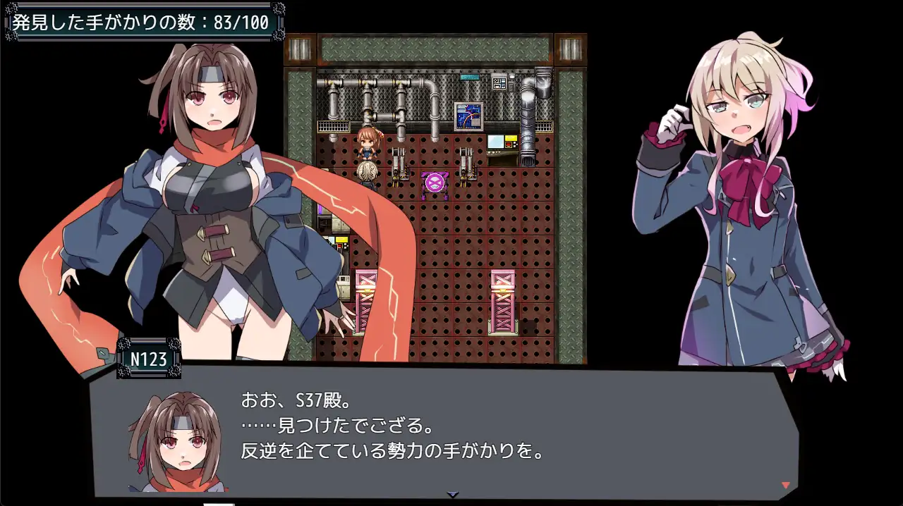 新作[冒险RPG/野外/野战] 名侦探S37-R- 名探偵S37-R- AI汉化版+全回想存档 [360M]