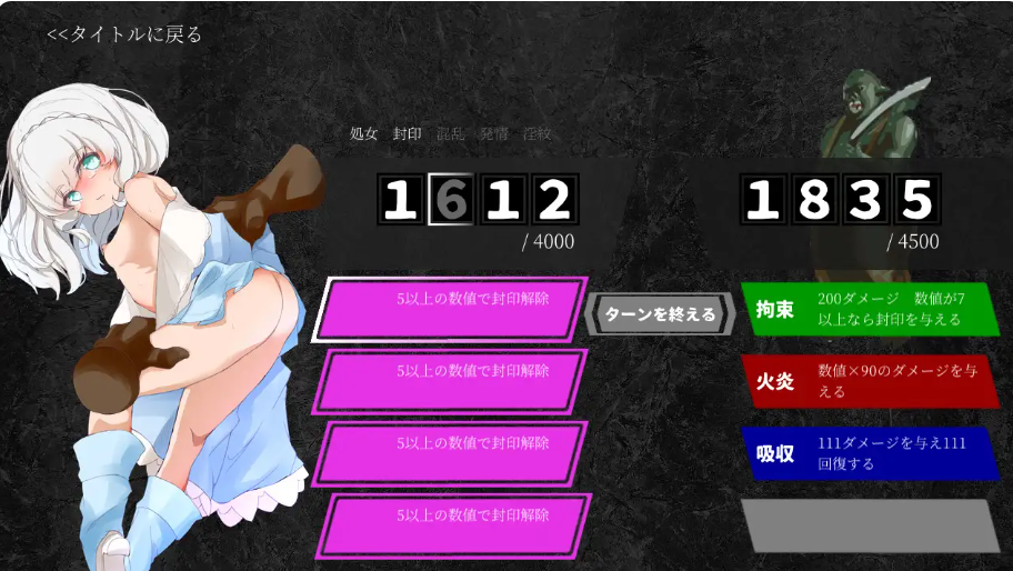 新汉化[肉鸽ACT/恶堕/探险/动态] 逆境强化的苏西 逆境強化のスージー AI汉化版+自带全回想 [200M]