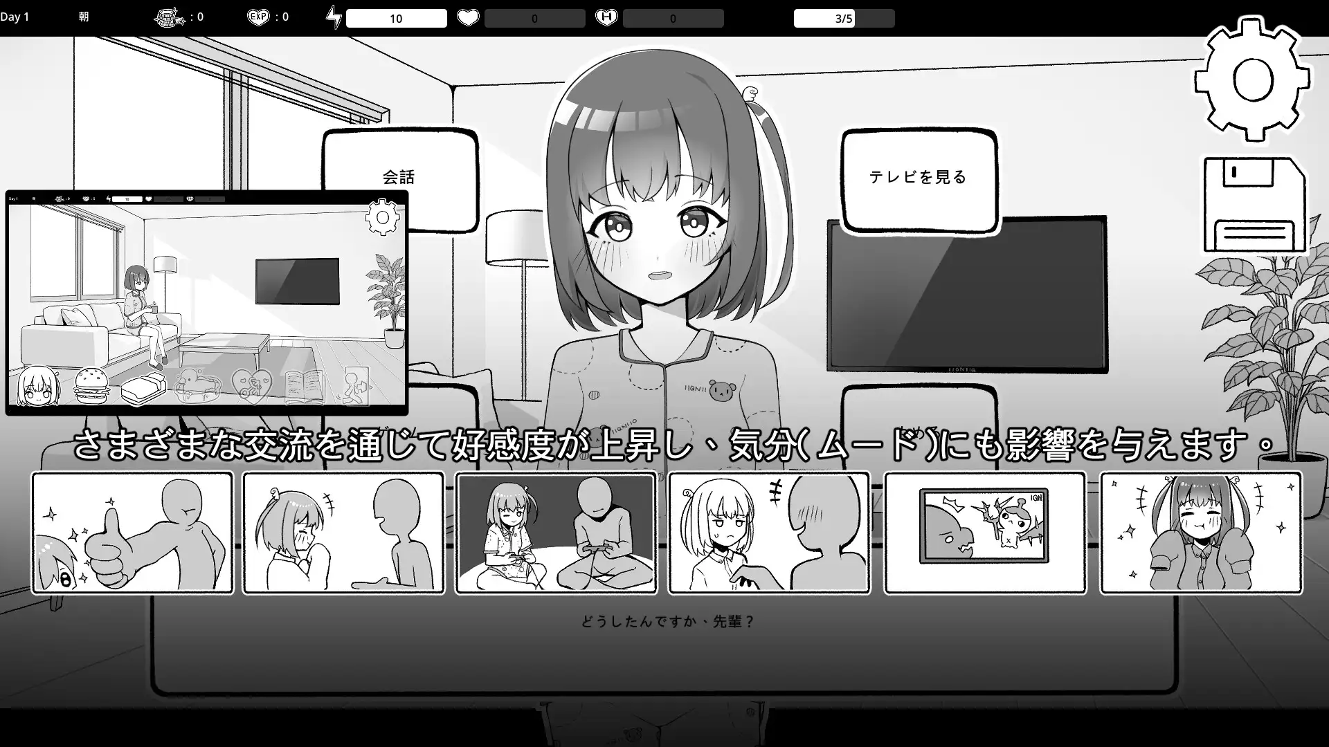 新作[日式SLG/羞耻/耻辱] 打工处的后辈与同居生活 バイト先の後輩と同棲生活 官中版 [260M]