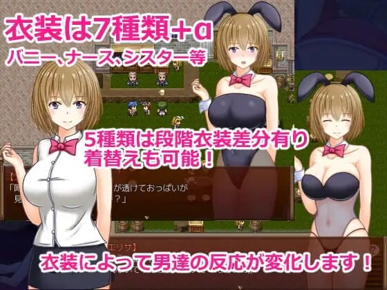 新汉化[日式RPG/巨乳爆乳] 新妻爱丽莎～被囚禁的平稳～ 新妻エリサ ～囚われた平穏～ 内嵌AI汉化版+全回想存档 [310M]