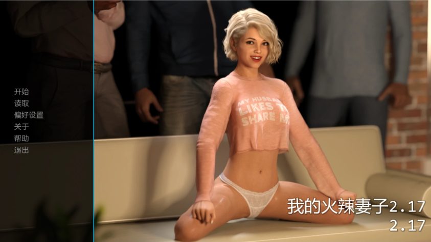 【PC/安卓/AI汉化/欧美/SLG游戏/3.64G】我的火辣妻子 (My Hotwife) Ver2.21 AI汉化版+PC+安卓+欧美SLG游戏+3.64G