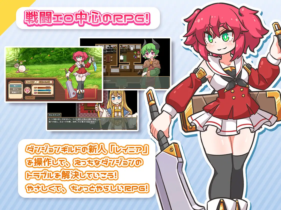 新作[日式RPG/战斗H/奇幻] 循环！ レピテーション！ v1.01 AI汉化版+全回想存档 [1.50G]