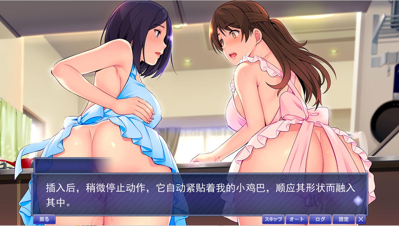 【日式ADV/NTR】巨乳人妻被催眠寝取~在合租房屋中,管理员和妻子