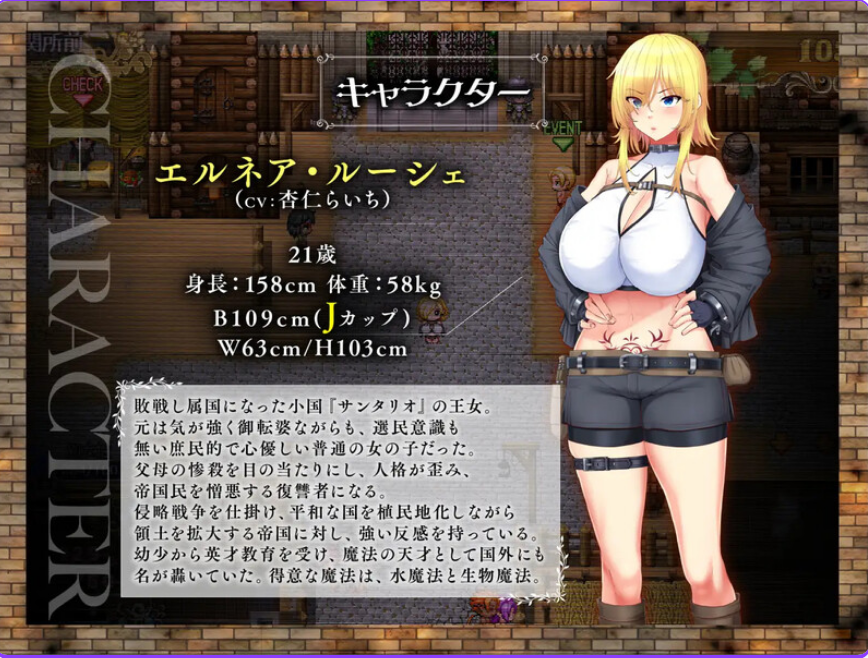 【PC/AI汉化/日式/RPG游戏/2.79G】 败战隶姬艾尔妮娅   Ver1.0.5 AI汉化版+全回想存档+日式RPG游戏+2.79G