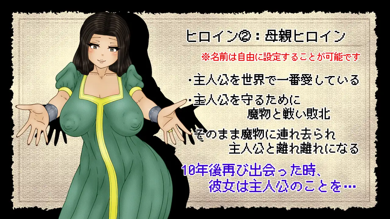 新作[日式RPG/人妻NTR] 勇者斗恶龙 NTRAGON QUEST AI汉化版+存档 [910M]