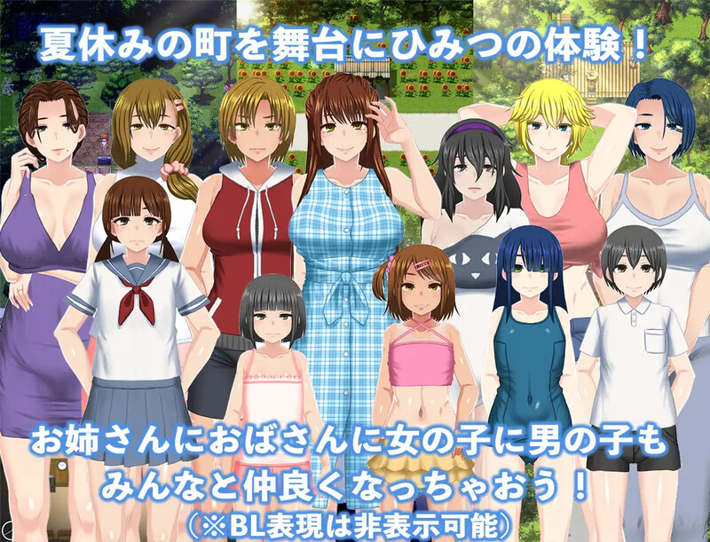 更新【家园RPG/姐姐X正太/动态】我的秘密暑假2（ぼくのひみつの夏休み2） v1.3.3 AI汉化版+[DLC v2.1.3]+全回想存档 [880M]