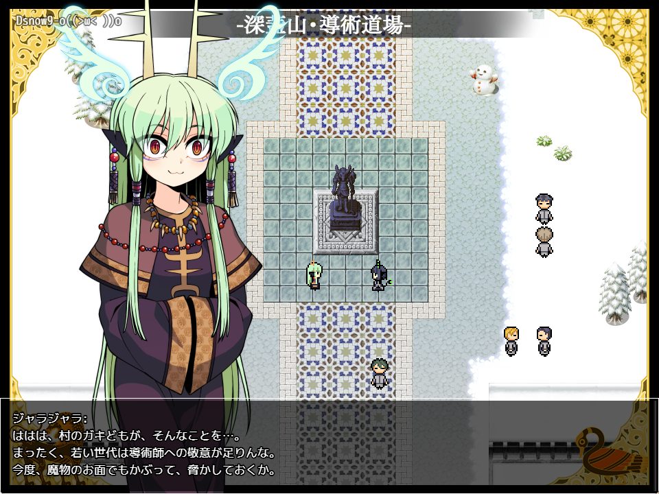 【PC/AI汉化/探索/RPG游戏/700M】 夜来谈 (夜来譚) AI汉化版+全回想存档+日式RPG游戏+700M